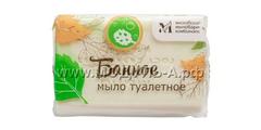 МКТУ0121 Мыло туалетное "Банное" в цветной обертке 200 гр