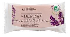 МКТУ1321 Мыло туалетное "Цветочное" 100 гр