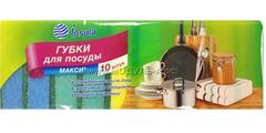 990052 Губки для посуды INSULA МАКСИ, 10 шт, 9,5х6,5х3,2 см