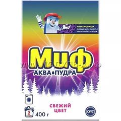 172949 Стиральный порошок Миф автомат Свежий цвет, 400г