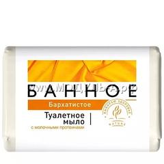 658557 Туалетное мыло Аист Ординарное Банное Бархатистое, 125 гр