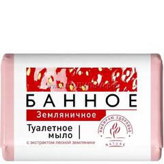 658558 Туалетное мыло Аист Ординарное Банное Земляничное, 125 гр