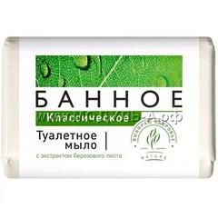 658559 Туалетное мыло Аист Ординарное Банное Классическое, 200 гр