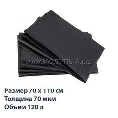 WS-00329 Мешки для мусора, ПВД, 70 х 110 см, 70 мкм, 120 л, в пластах