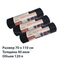 WS-00486 Мешки для мусора, ПВД, 70 х 110 см, 40 мкм, 120 л, в рулоне 10 шт