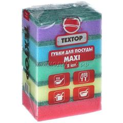 671873 Губки для посуды Textop Maxi, 5 шт, 10х6,0х3,0 см