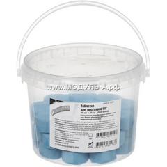 2406 Таблетки для писсуаров Свежинка МОРЕ 36 шт х 30 гр