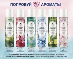 Освежиели Воздуха СВЕЖИНКА, 320 мл, в ассортименте