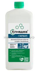 АЛ-Г-1 Алмадез-Гарант, 1л