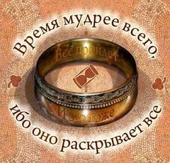 Байки психолога