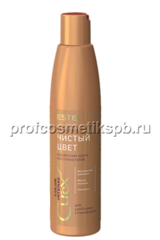 Бальзам "Чистый цвет" для шоколадных оттенков волос СUREX COLOR INTENSE  (Артикул: CR250/B8 ; CU250/B8) 