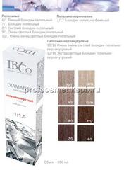 ПЕПЕЛЬНЫЕ (8 оттенков) IBCO DIAMANTE ammonia free безаммиачный краситель 100мл.