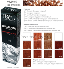 Краска Diamante Купить В Спб