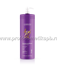 Очищающий шампунь Cadiveu Acai Oil Shampoo Purifying 500 ml Шаг:1