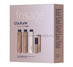 Набор для долговременной завивки волос FRISAGE ESTEL HAUTE COUTURE (3*500 мл +100 мл) FHC/N