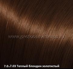 Пигментная Хна MORAN 7.0 (7.03) Теплый блондин золотистый Pigment Henna 50 гр.