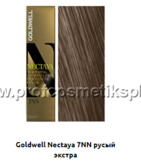 Goldwell Nectaya 7NN - русый экстра (арт.01861)