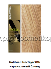 Goldwell Nectaya 9BN - карамельный блонд (01866)