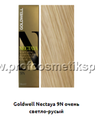 Goldwell Nectaya 9N - очень светло-русый (Арт.01857)
