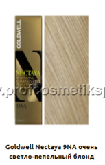 Goldwell Nectaya 9NA - очень светло-пепельный блондин (Арт.01881)