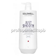 Dualsenses Just Smooth Shampoo Усмиряющий шампунь для непослушных волос 1L (Арт.02918 )