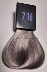 7/16 Краска для волос ESTELLER HAUTE COUTURE Русый пепельно-фиолетовый 60мл.