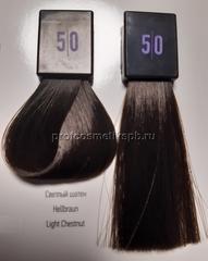 5/0 Краска для волос ESTELLER HAUTE COUTURE Светлый шатен 60мл.