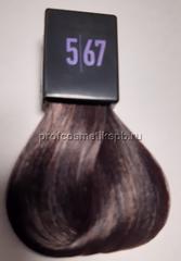 5/67 Краска для волос ESTELLER HAUTE COUTURE Светлый шатен фиолетово-коричневый 60мл.