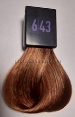6/43 Краска для волос ESTELLER HAUTE COUTURE Тёмно-русый медно-золотистый 60мл.