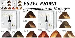  Краска-пена для волос ESTEL PRIMA на  выбо Объём: ампула 10 мл.