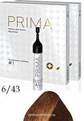  Краска-пена для волос ESTEL PRIMA 6/43 темно-русый медно-золотистый Объём: ампула 10 мл.