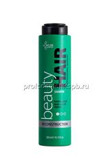 Шампунь восстановление BEAUTY HAIR RECONSTRUCTION SHAMPOO 300 мл