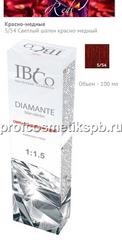 5/54 Светлый шатен красно-медный IBCO DIAMANTE ammonia free безаммиачный краситель 100мл.
