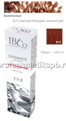 8/3 Светлый блондин золотистый IBCO DIAMANTE ammonia free безаммиачный краситель 100мл.