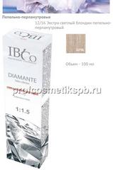 12/16 Экстра светлый блондин пепельно-перламутровый IBCO DIAMANTE ammonia free безаммиачный краситель 100мл.