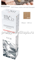 10/0 Очень очень светлый блондин IBCO DIAMANTE ammonia free безаммиачный краситель 100мл.