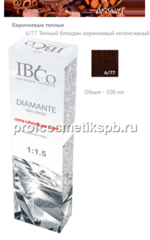 6/71 Темный блондин коричнево-пепельный IBCO DIAMANTE ammonia free безаммиачный краситель 100мл.