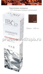 7/71 Блондин бежево-пепельный IBCO DIAMANTE ammonia free безаммиачный краситель 100мл.