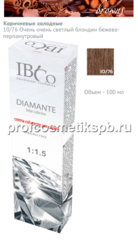 10/76 Очень очень светлый блондин бежево-перламутровый  IBCO DIAMANTE ammonia free безаммиачный краситель 100мл.