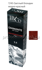 7/45 Светлый блондин медно-красный IBCO Diamante Argan Oil HAIR COLORDIAMANTE 100мл.