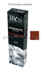 7/4 Блондин медный IBCO Diamante Argan Oil HAIR COLORDIAMANTE 100мл.