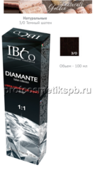 3/0 Темный шатен IBCO Diamante Argan Oil HAIR COLORDIAMANTE 100мл. 