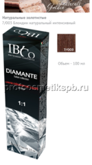 7/003 Блондин натуральный интенсивный IBCO Diamante Argan Oil HAIR COLORDIAMANTE 100мл. 