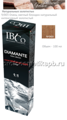 9/003 Очень светлый блондин натуральный интенсивный золотистый IBCO Diamante Argan Oil HAIR COLORDIAMANTE 100мл. 