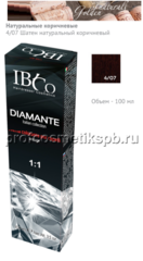 4/07 Шатен натуральный коричневый IBCO Diamante Argan Oil HAIR COLORDIAMANTE 100мл. 
