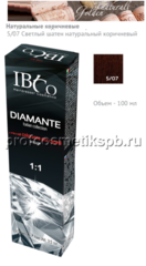 5/07 Светлый шатен натуральный коричневый IBCO Diamante Argan Oil HAIR COLORDIAMANTE 100мл. 