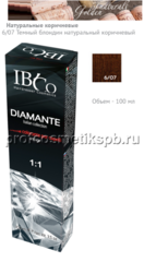 6/07 Темный блондин натуральный коричневый IBCO Diamante Argan Oil HAIR COLORDIAMANTE 100мл. 