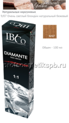 9/07 Очень светлый блондин натуральный бежевый IBCO Diamante Argan Oil HAIR COLORDIAMANTE 100мл. 