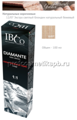 12/07 Экстра светлый блондин натуральный бежевый IBCO Diamante Argan Oil HAIR COLORDIAMANTE 100мл. 