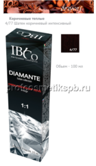 4/77 Шатен коричневый интенсивный IBCO Diamante Argan Oil HAIR COLORDIAMANTE 100мл.